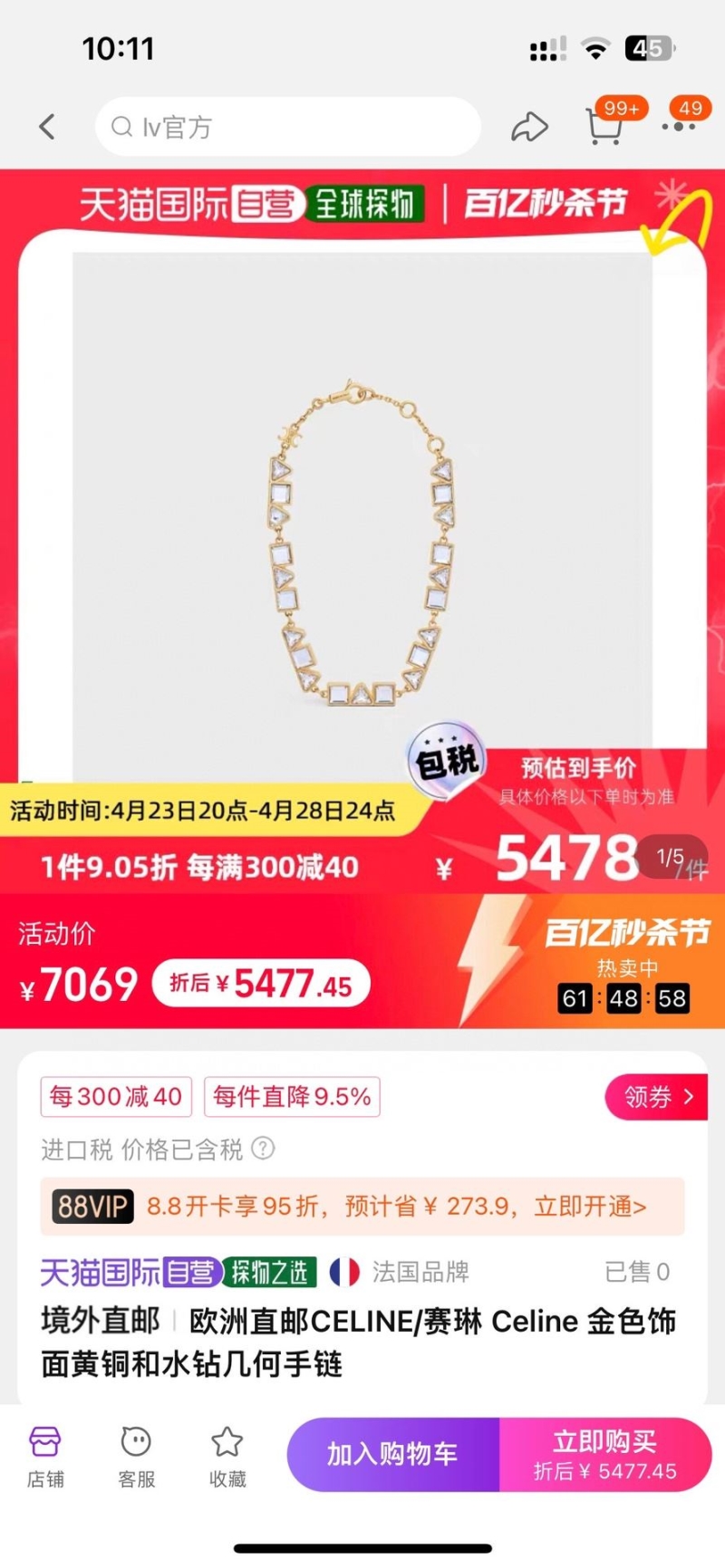 Ce1i*e necklaces